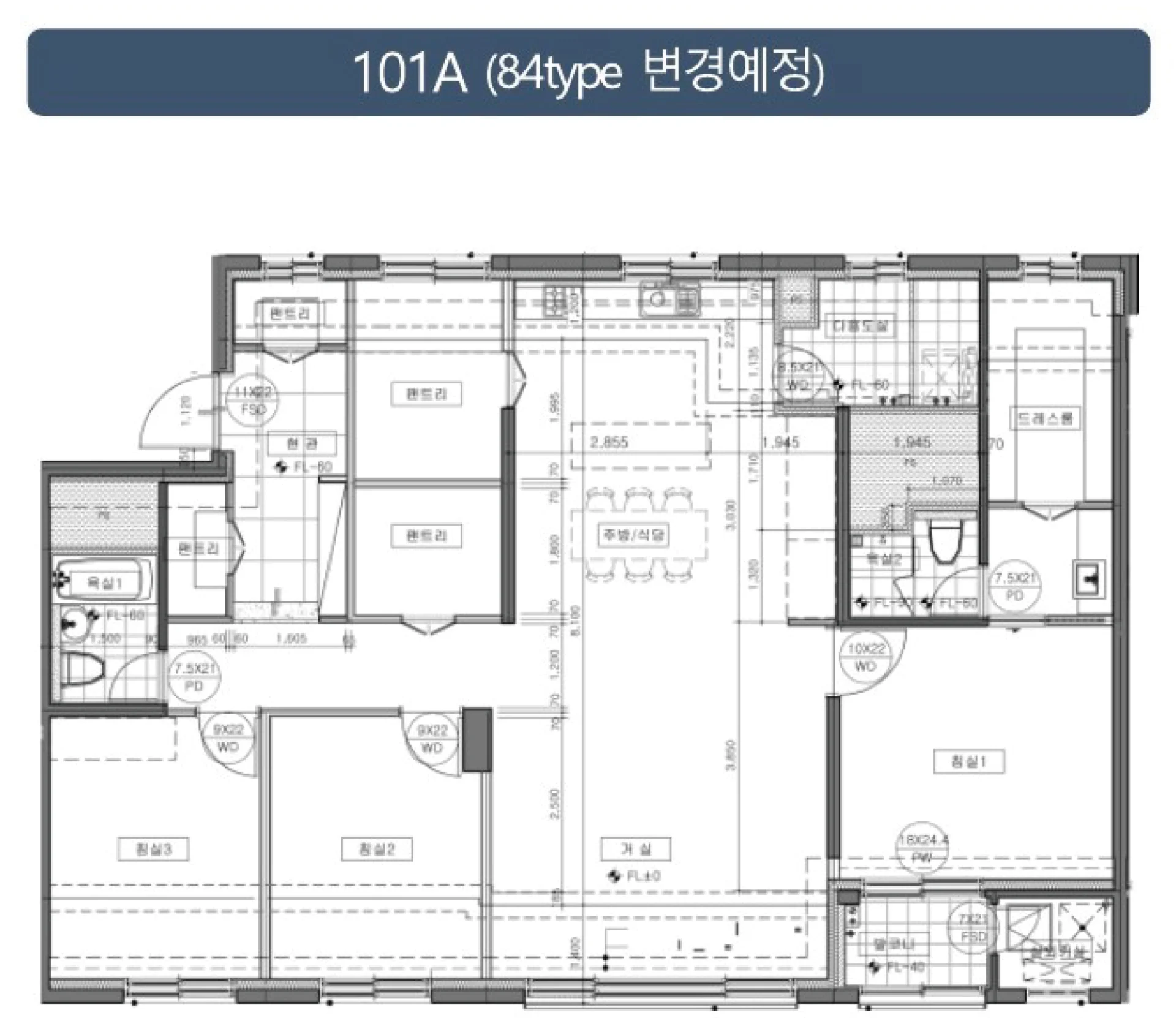 지행역 하늘채 이담시티 101A